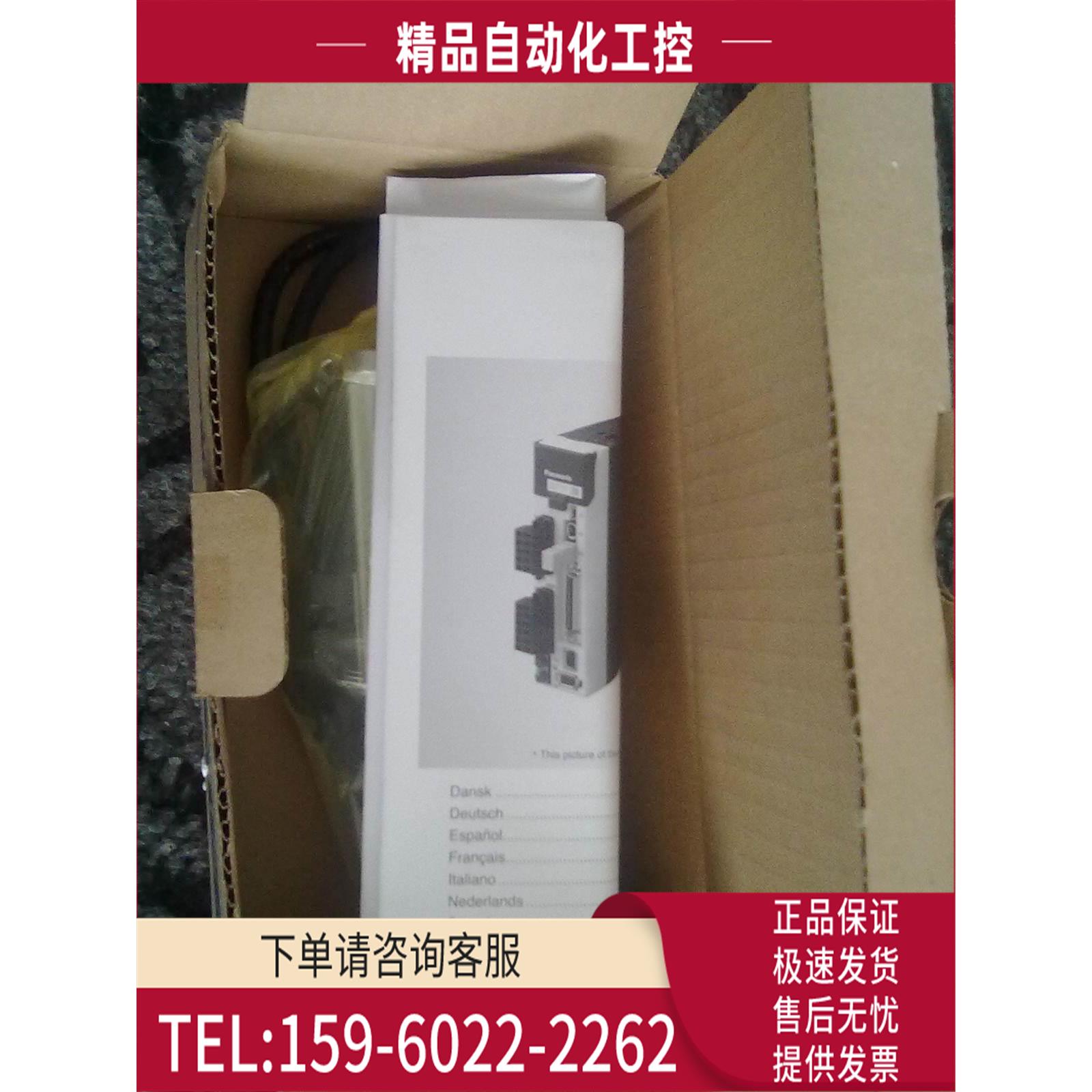MDDDT3530003 【议价】