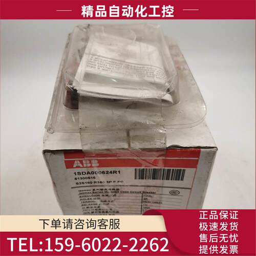 ABB塑壳断路器1SDA000608R1 1SDA000620R1 1SDA000624R1 100A实拍