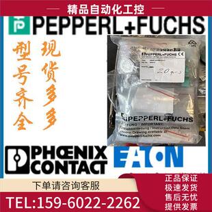 议价 倍加福金属电感式 传感器NBN8 18GM60