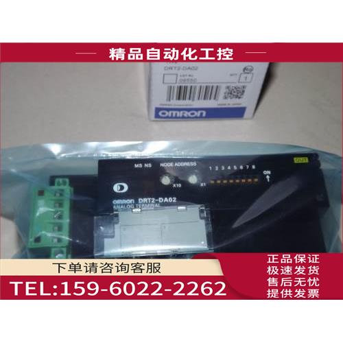 模块DRT2-ID16TA【议价】