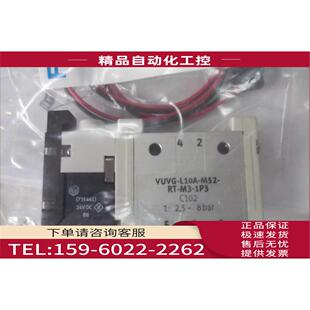 FESTO电磁阀VUVG M52 566437了袋 议价 1P3 L10A