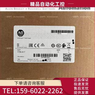 议价 1756A13 A13 1756