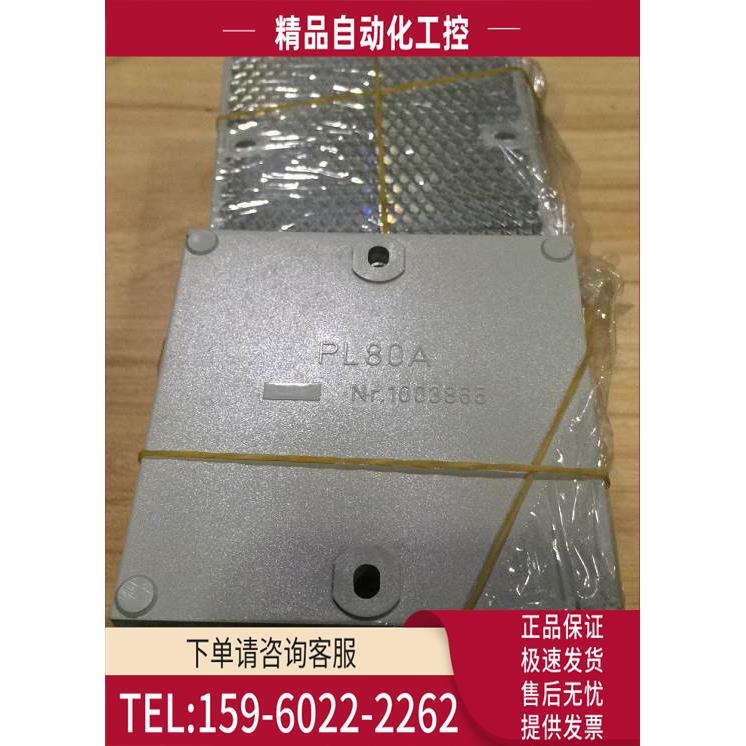 PL80A 反光板SICK施克 反射板【议价】