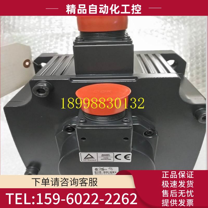 电机HF-SP61MK-S2/SP81MK-S2/131MK-S2/SP801M-S2/SP801M4-S2【议