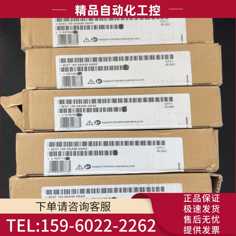 西门子模块6ES7145-5AA00-0AA0【议价】