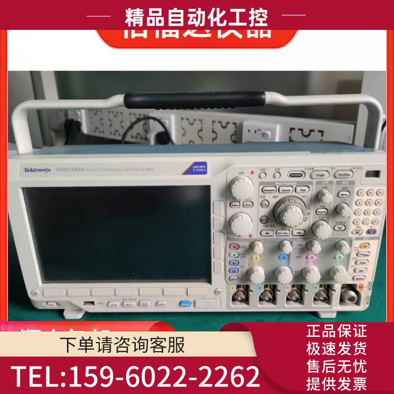 泰克MDO3054 MDO3034 MDO3014 MDO3024 MDO4054B/售【议价】