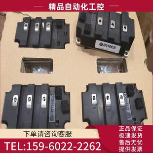 议价 DIM200PHM33 丹尼克 F076全新原装 IGBT