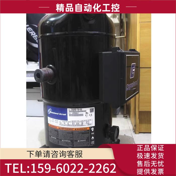 ZS92K4E-TWD-551 ZS75K4E-TWD-551谷轮压缩机ZS56K4E-TWD-551【议