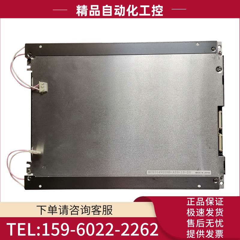 KCS104VG2HC-G20 KCS104VG2HB-A20 X21 KCS6448BSTT-X11 X3屏【议