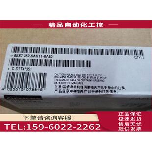 6ES7 议价 0AE0FM352 模块 H11 6ES7352 352 高速布尔器