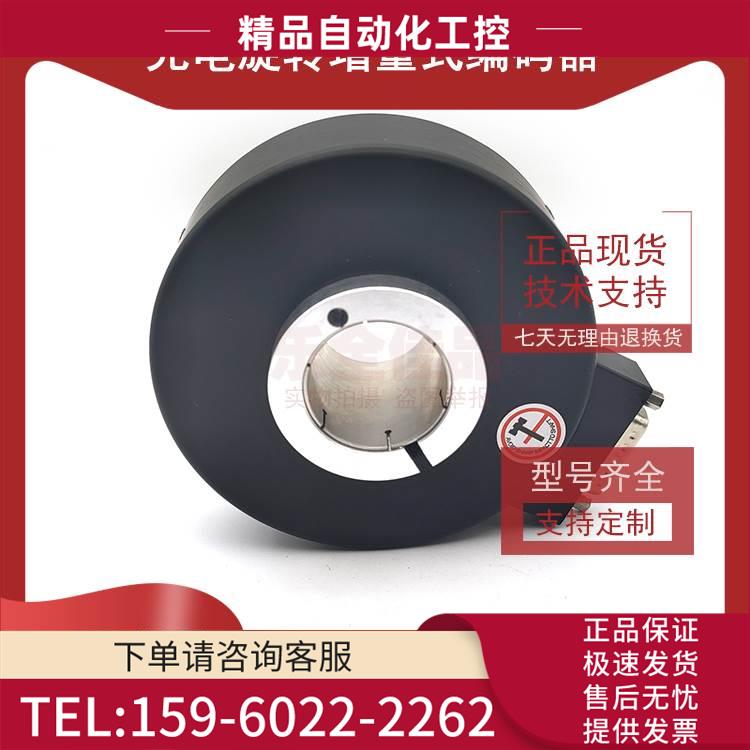 RHI90N-0IAAAR66N-01024大空心轴光电编码器ROTARY ENCODER【议价