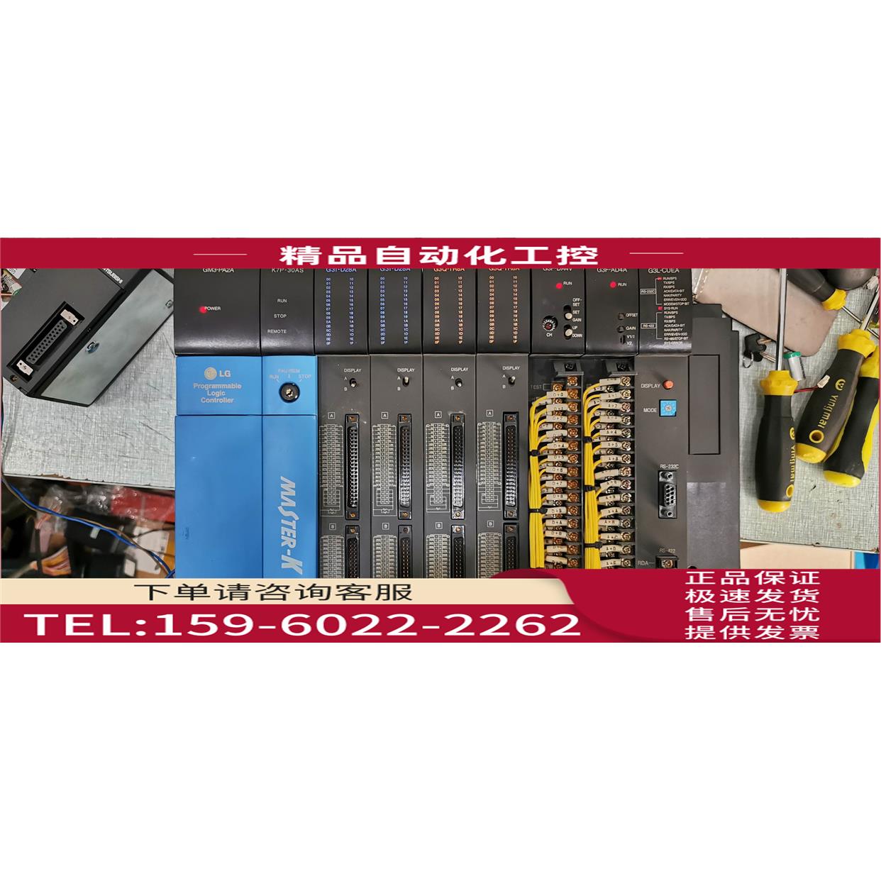 /GM3-PA2A K7P-30AS G3L-CUEA/RUEA G3Q-TR8A G3F-AD3A/DA4V/【议