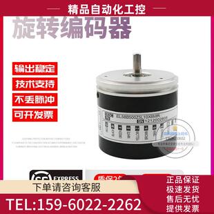 EL58B500Z5L10X6MR旋转500脉冲ELTRA意尔创技术稳定编码 议价 器