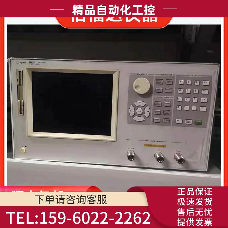 安捷伦4287A 4286A E4982A 4294A 4291B射频LCR电桥收【议价】