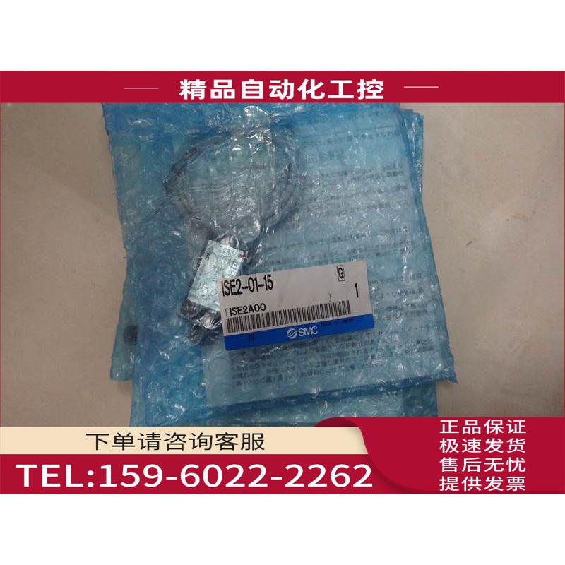 SMC压力开关ISE2-01-15/ZSE2/ISE80/H/02/N/A/L/ISE1/55【议价】