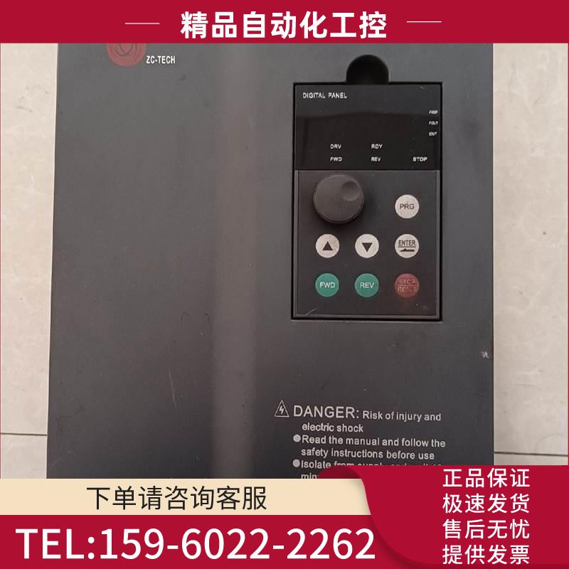 众辰变频器 H3400A0011K 3058 11K【议价】