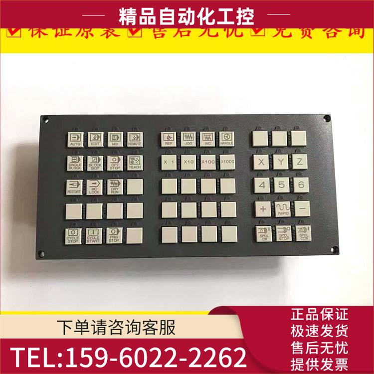 A02B-0323-C231 A20B-2004-0740 按键板按键操作面【议价】