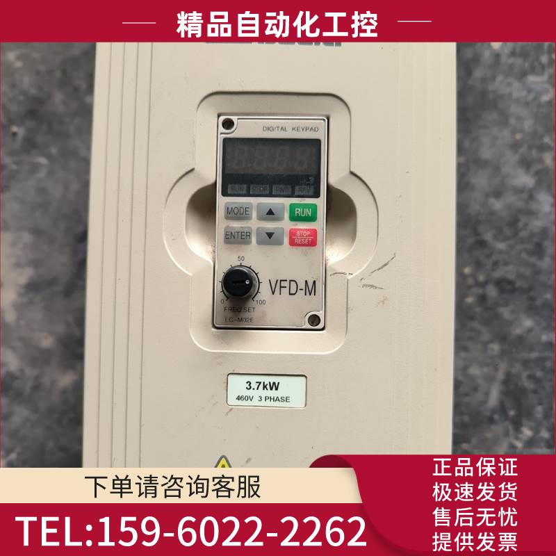 变频器VFD037M43A【议价】