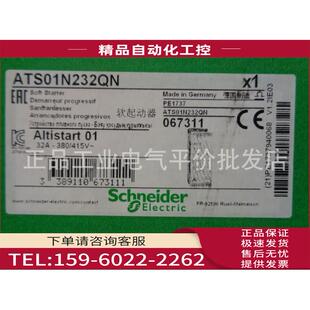 ATS01N232QN 206 222QN 103FT 209 106 212 112FT 议价 109