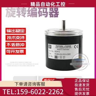 器 03600倍加福外径58mm3600线技术旋转编码 议 032K1R31N RVI58N