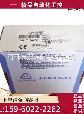 IC694BEM331 IC694ALG223 IC694MDL645 1769-IR6,IF8,IQ32【议价