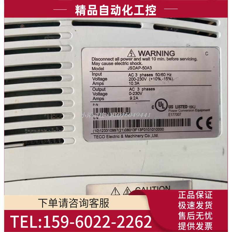 东 JSDA-50A3/JSDAP-50A3/JSMA-MB10ABK01/JSMA-MB1BK01 【议价】