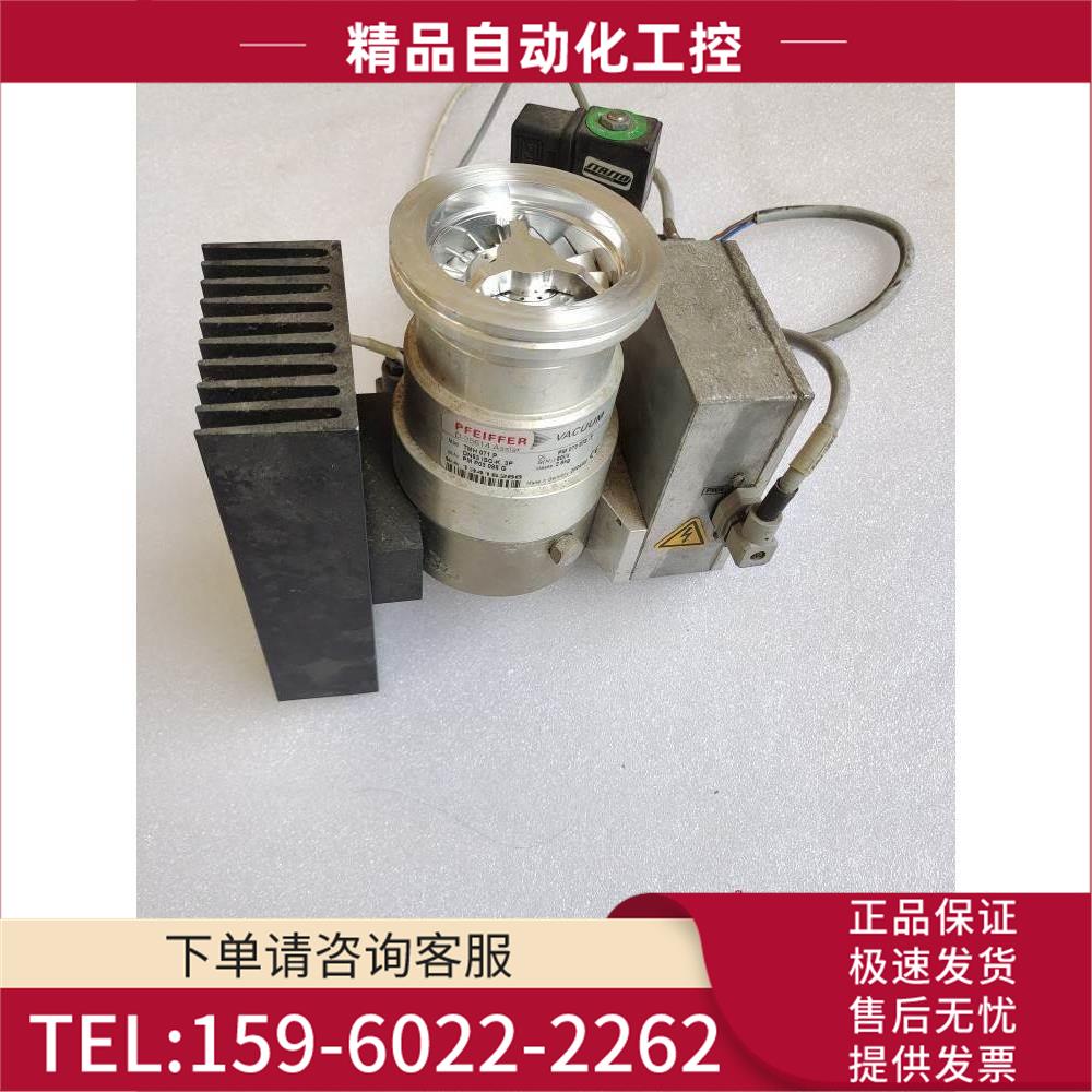 PFEIFFER TMH 071 P TC600，普发分子泵，实物现拍【议价】