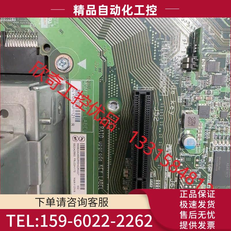 RD450服务器 FRU 00HV173 主板 电源实物【议价】