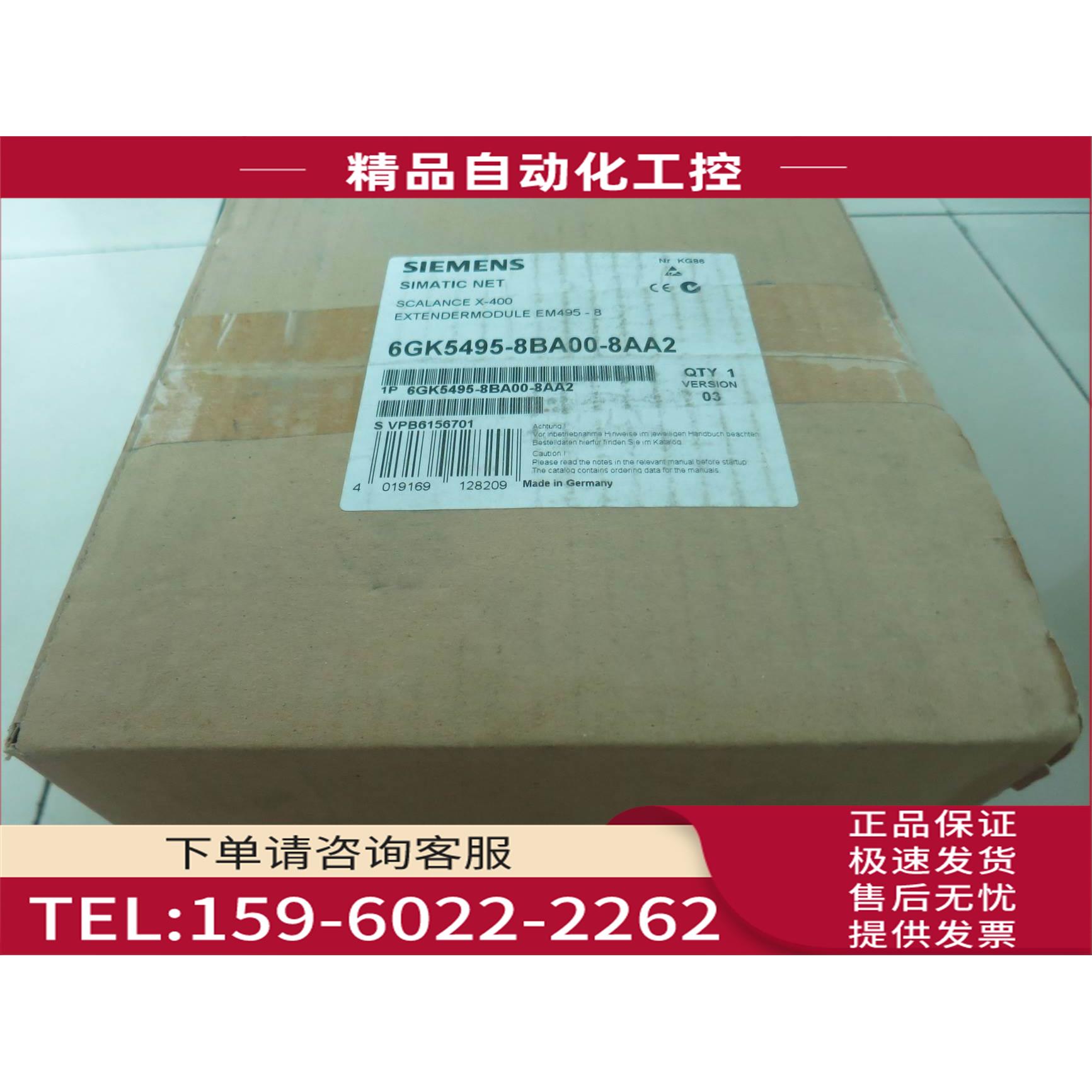 6GK5495-8BA00-8AA2 6GK5 495-8BA00-8AA2【议价】