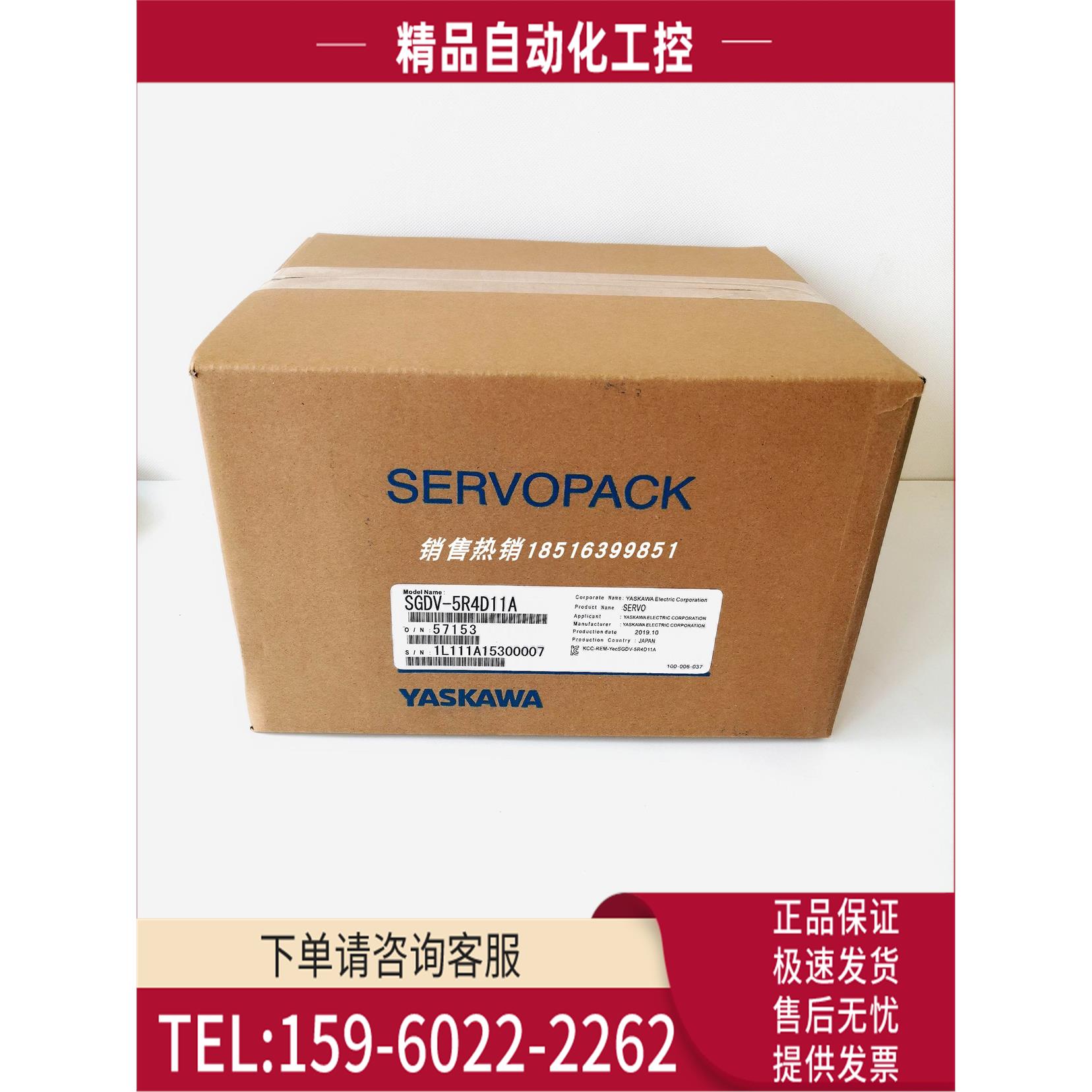 SGDV-5R4D11A/SGDV-5R4D01A/SGDV-5R4D1002000安川器,【议价】
