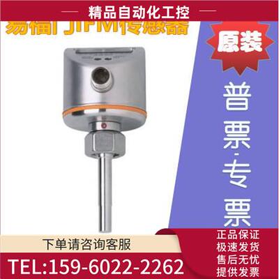 ifm易福门 AL1100 AL1101 AL1102 AL1103 AL1120 AL1121 AL1122【