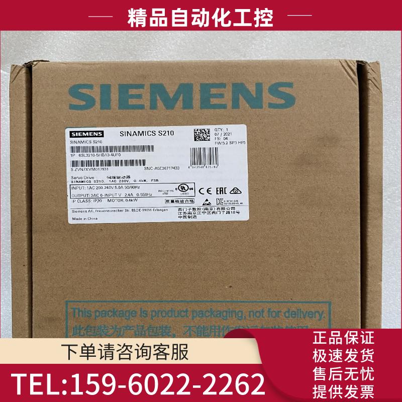 西门子驱动器6SL3210-5HB10-4UF0，工程剩余，【议价】