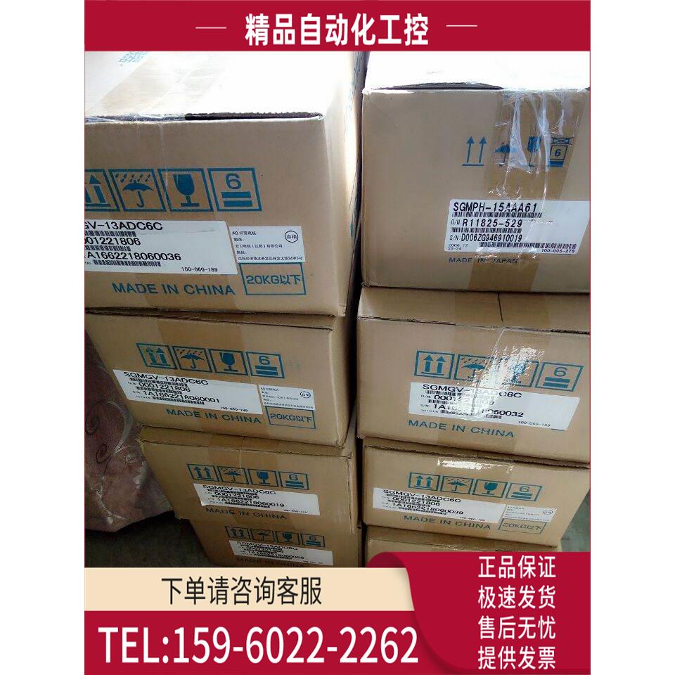 SGMAS-01ACAB1 SGMAS-01ACABC安川伺服电机【议价】