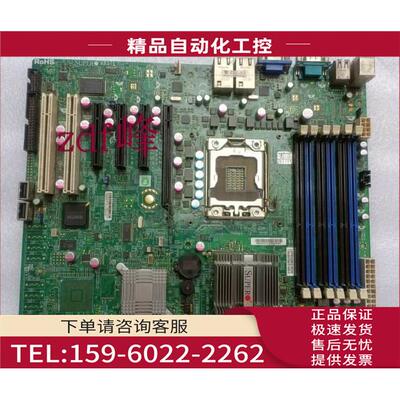 超 X8STE REV 2.00单路服务器电脑主板 X58芯片组1366针 现【议价