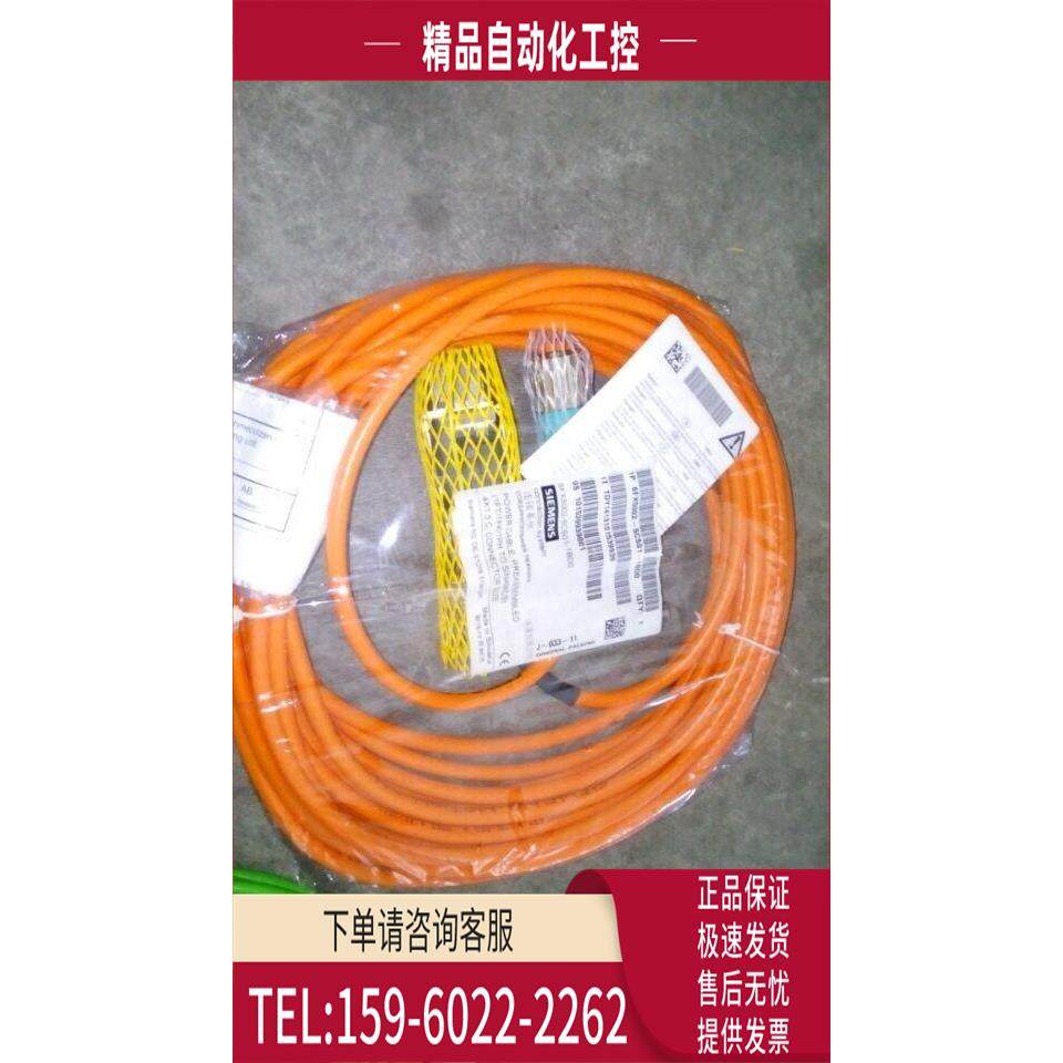 6FX5002-5CS01 6FX5002-5CS01-1BD0 【议价】