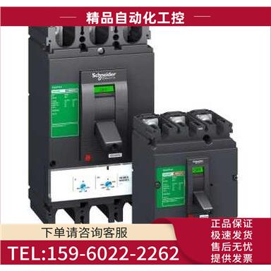 LV510512塑壳断路器CVS100H TM32D 4P 3d【议价】