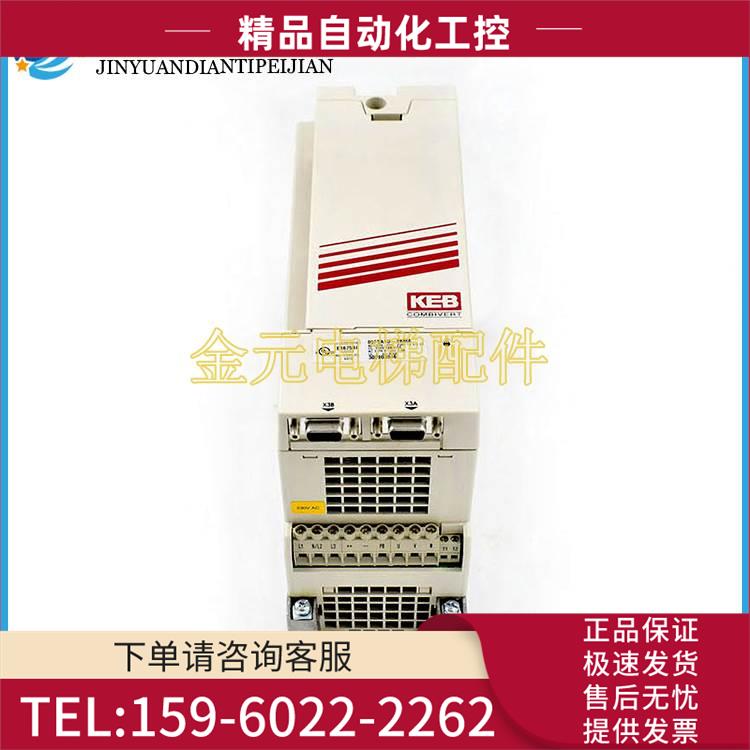 蒂森电梯配件 KEB变频器 F5 09F1D-2BMA 1.5KW 实物拍照【议价】