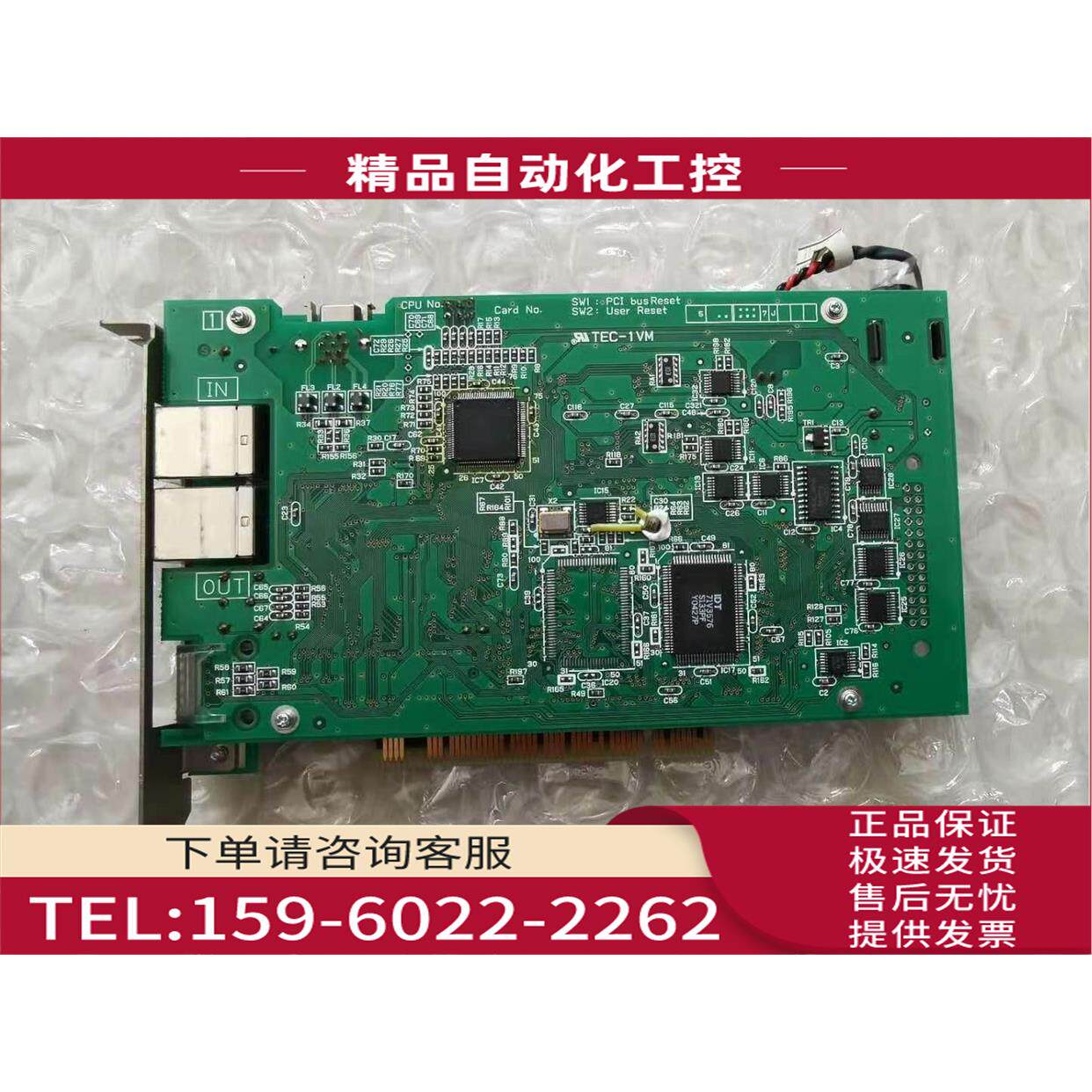 通讯卡NP3PS-SX1PCS74 【议价】