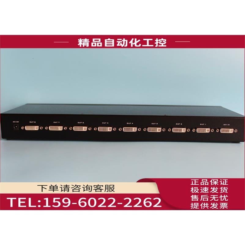 迈拓MT-DV8H 8口DVI分配器视频分屏器 DVI一分八1分8一进八出【议