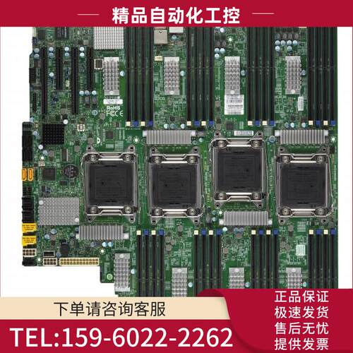 SuperMicro X10QBL-CT 服务器主板 4路 E7 V3V4 C602J【议价】