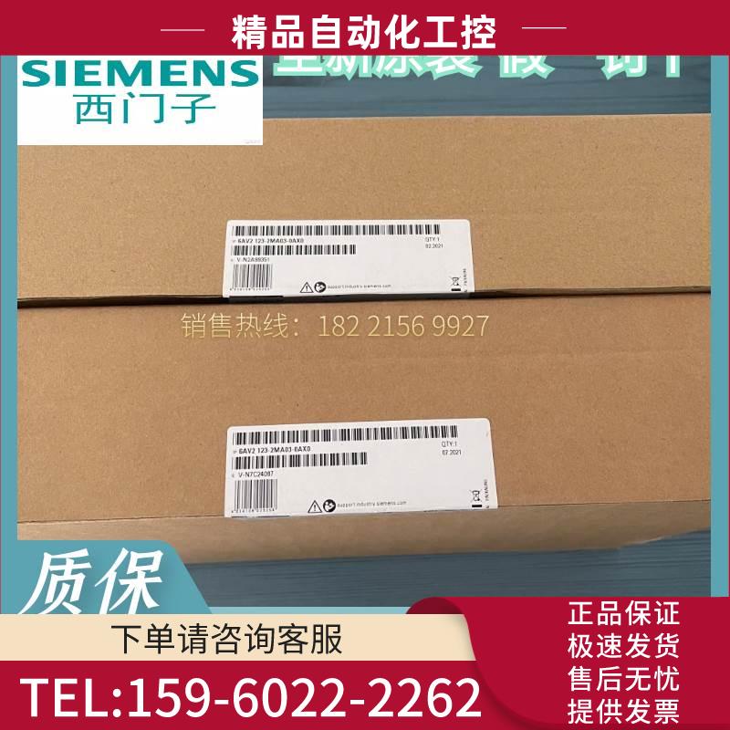 6AV2123-2MA03-0AX0人机界面KTP1200 DP 12寸触摸屏【议价】