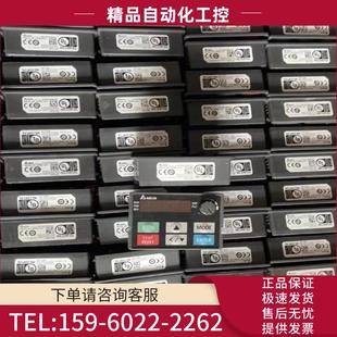 议价 台达MS系列变频器面板KPMS 二手拆机功能包 LE01 原装