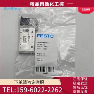 M52 1P3 议价 FESTO费斯托电磁阀VUVG 566457两位五通 L10