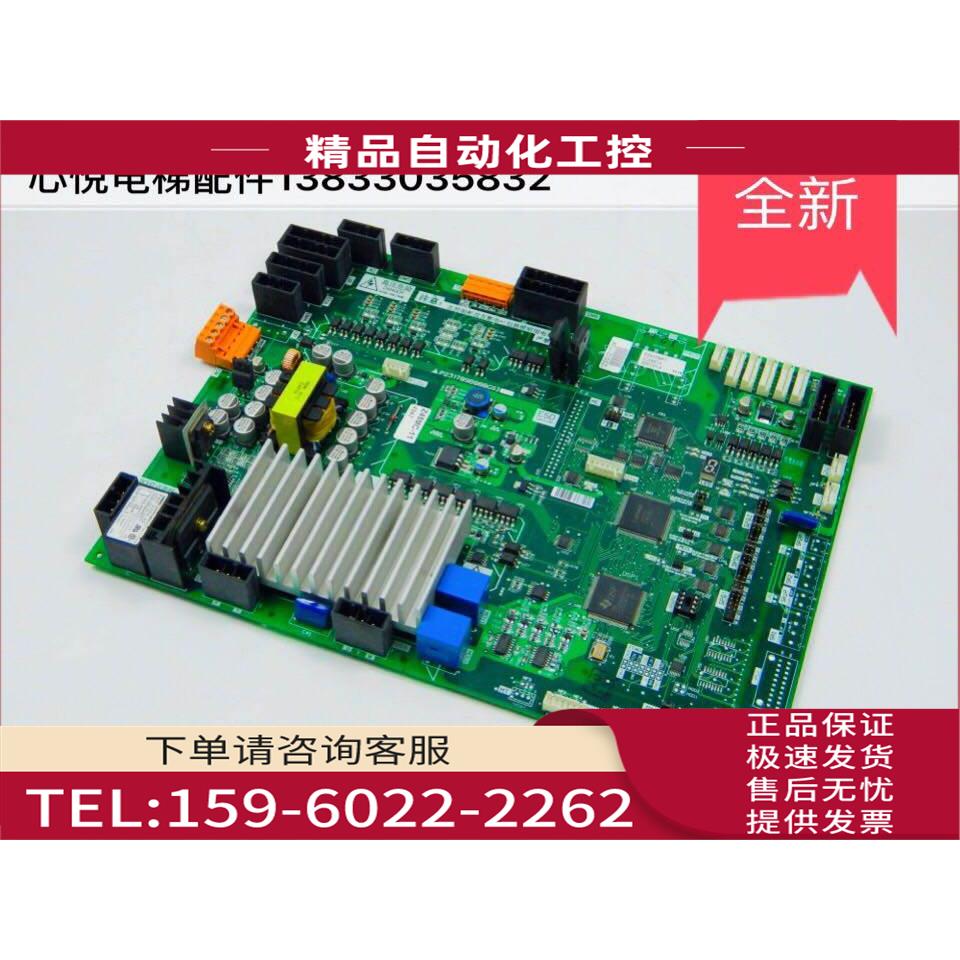 原厂电梯配件/菱云电梯门机板 P231709B000G03【议价】