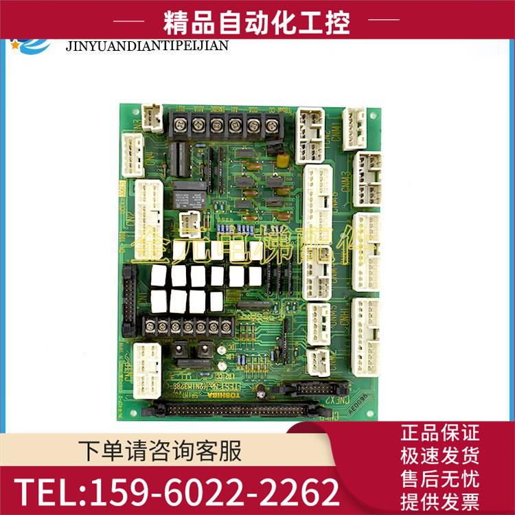 电梯配件东芝CV150转换板CN-100A UCE4-306L5 2N1M3286-C【议价】