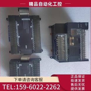 BYD 一台 欧姆龙PLC 议价 X40DT CP1H