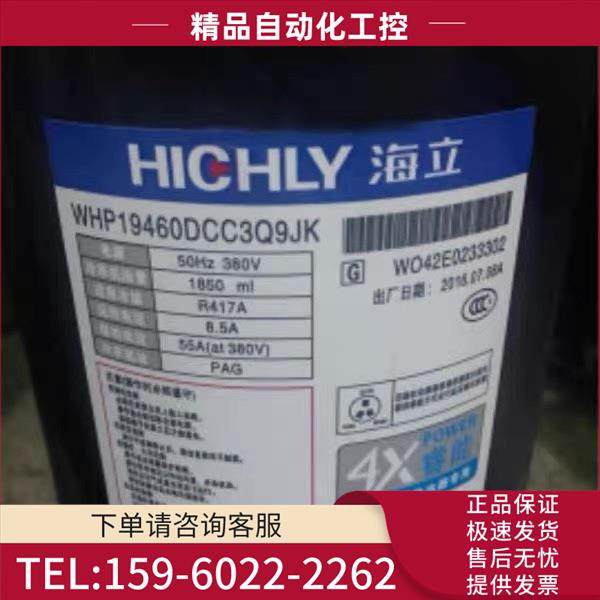 W19460DCC3Q9JK W03970日立热泵压缩机W03970 W26000【议价】
