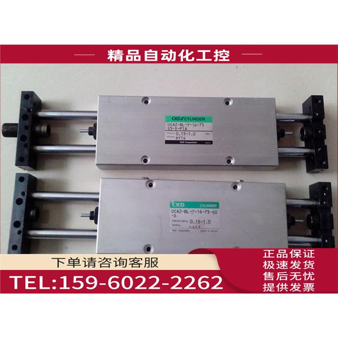 CKD气缸UCA2-BL-Y-16-75-S0-D/UCA2-BL-Y-16-75-S5-D-P1A【议价】