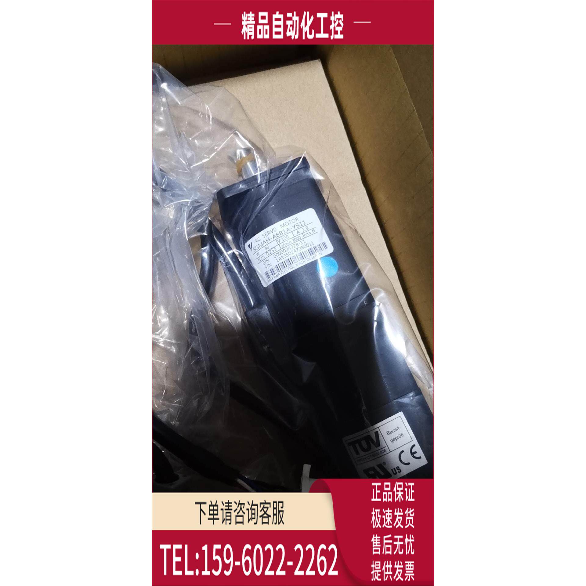 SGMM-A1C313/SGMM-A2C313/SGMM-A3C313/SGMM-A3C313C伺服电机KK【