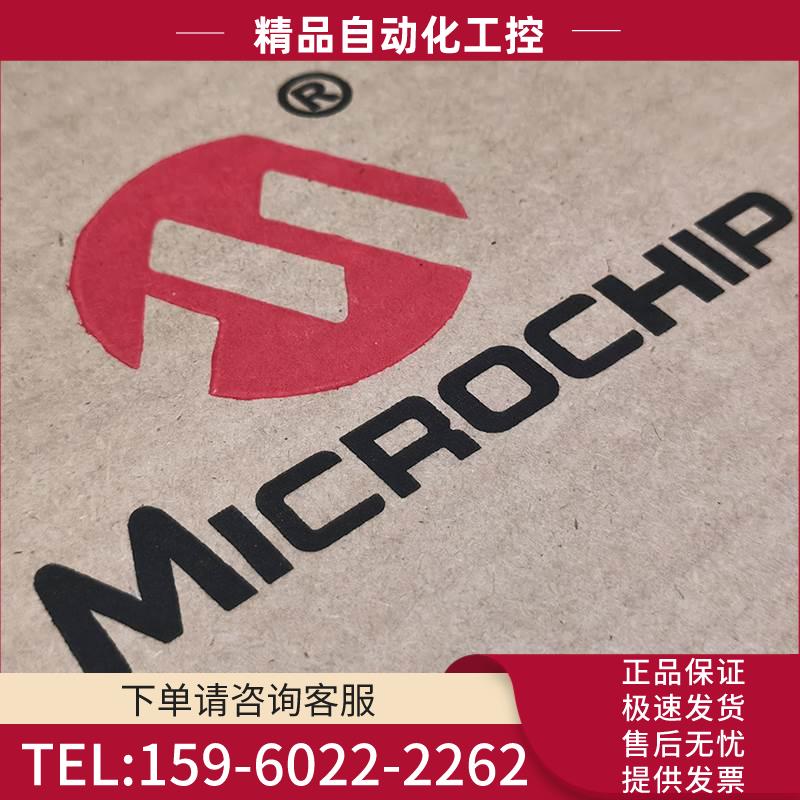 芯片ATMEGA88PA-1Z AT90CAN64-16AU AT90CAN32-16AU 产品【议价】